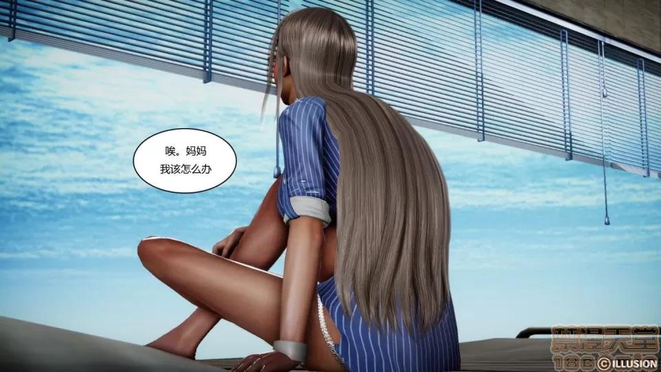 最愛上班 【3D全彩/無修】最愛上班 1-30 完 第971页