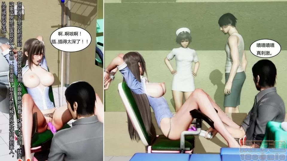 最愛上班 【3D全彩/無修】最愛上班 1-30 完 第982页