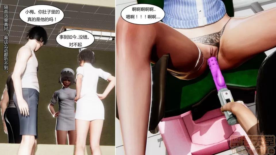 最愛上班 【3D全彩/無修】最愛上班 1-30 完 第983页