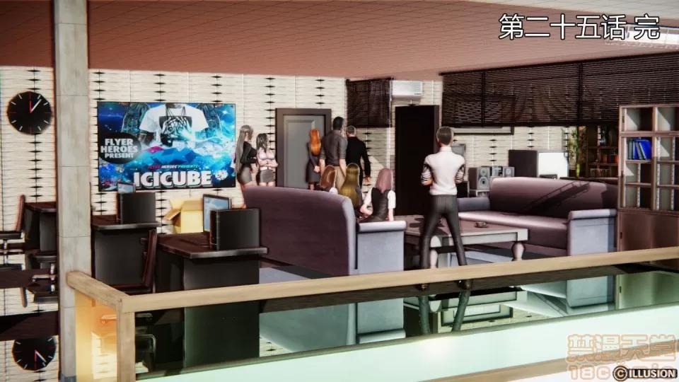 最愛上班 【3D全彩/無修】最愛上班 1-30 完 第1062页