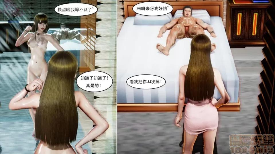 最愛上班 【3D全彩/無修】最愛上班 1-30 完 第1083页