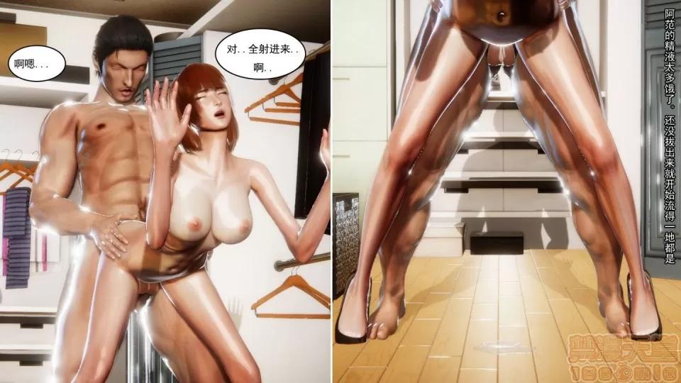 最愛上班 【3D全彩/無修】最愛上班 1-30 完 第1109页