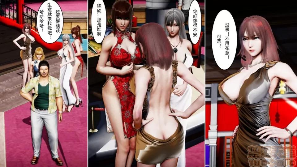 最愛上班 【3D全彩/無修】最愛上班 1-30 完 第1119页