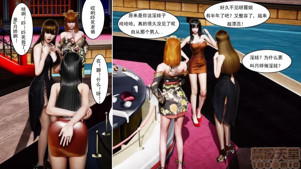 最愛上班 【3D全彩/無修】最愛上班 1-30 完 第1121页