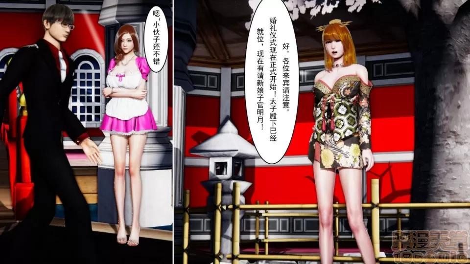 最愛上班 【3D全彩/無修】最愛上班 1-30 完 第1124页