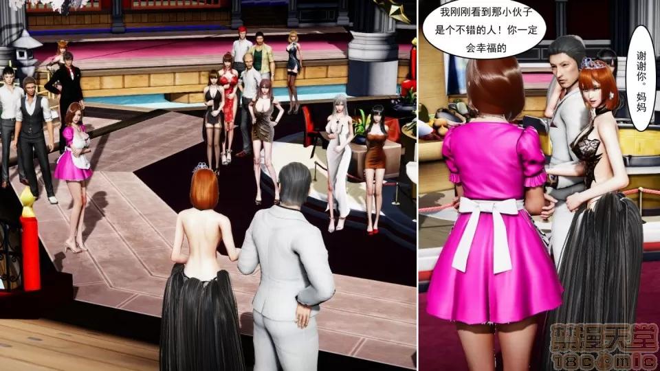 最愛上班 【3D全彩/無修】最愛上班 1-30 完 第1127页