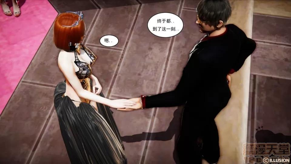 最愛上班 【3D全彩/無修】最愛上班 1-30 完 第1131页
