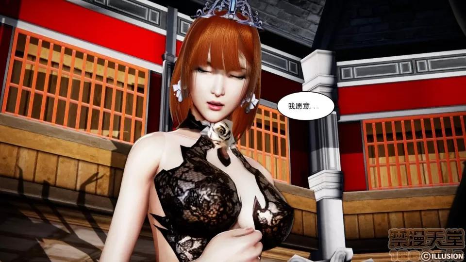 最愛上班 【3D全彩/無修】最愛上班 1-30 完 第1133页