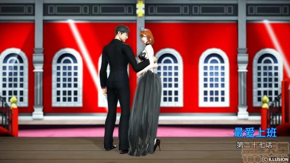 最愛上班 【3D全彩/無修】最愛上班 1-30 完 第1136页