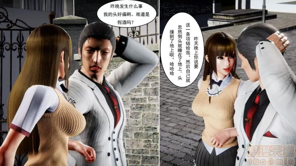 最愛上班 【3D全彩/無修】最愛上班 1-30 完 第1155页
