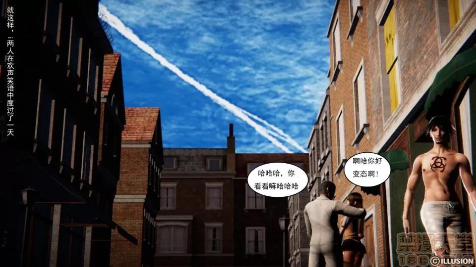 最愛上班 【3D全彩/無修】最愛上班 1-30 完 第1164页