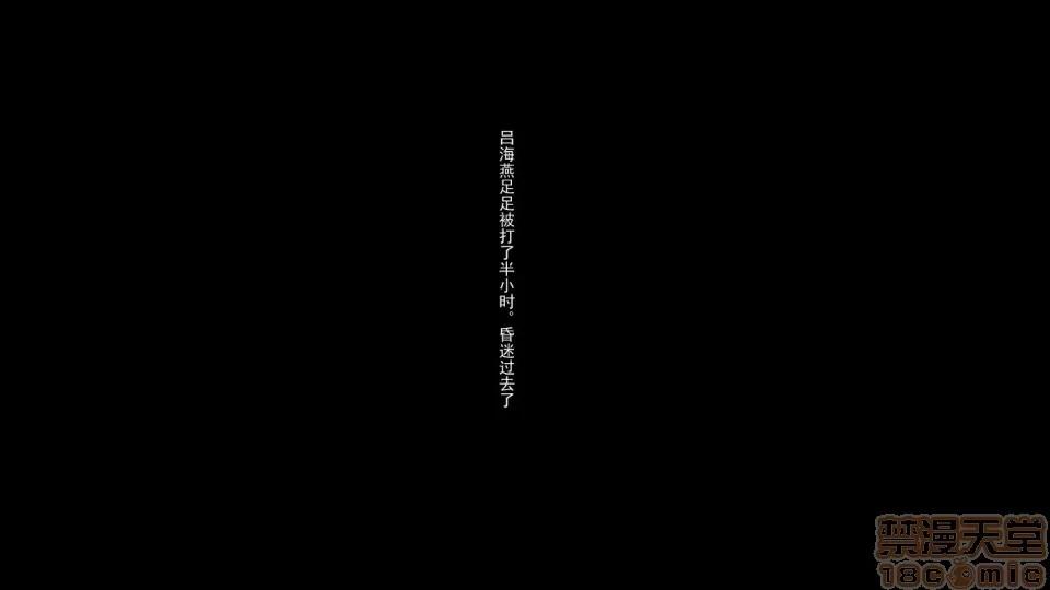 最愛上班 【3D全彩/無修】最愛上班 1-30 完 第1223页