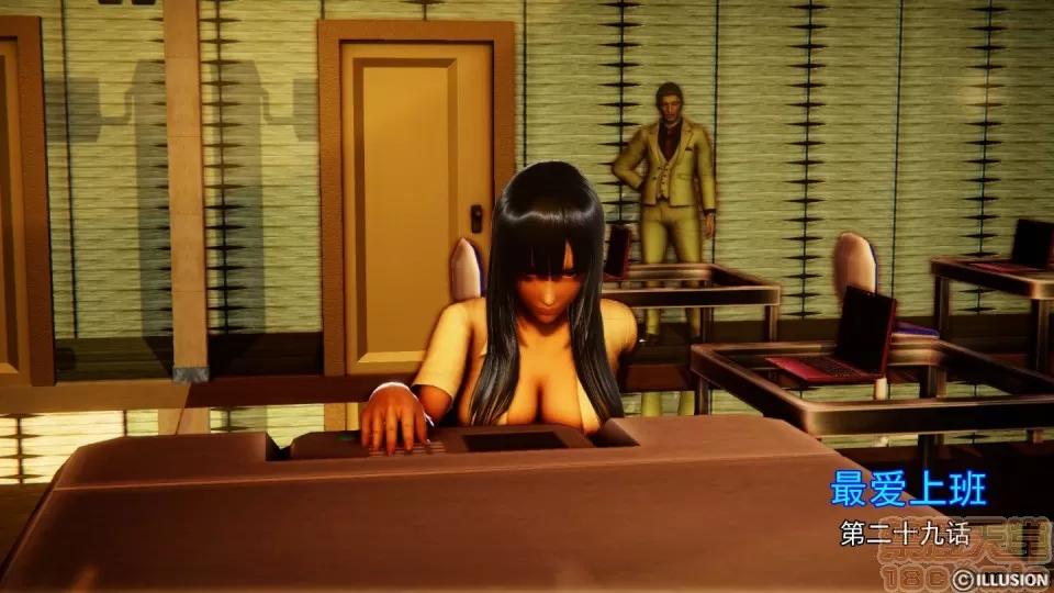 最愛上班 【3D全彩/無修】最愛上班 1-30 完 第1244页