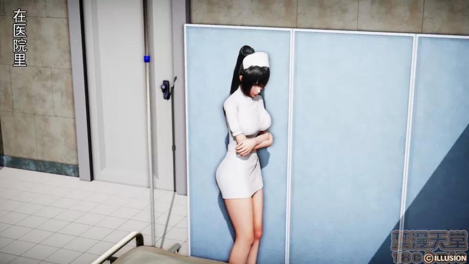 最愛上班 【3D全彩/無修】最愛上班 1-30 完 第1261页