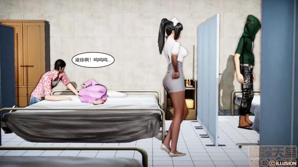 最愛上班 【3D全彩/無修】最愛上班 1-30 完 第1263页