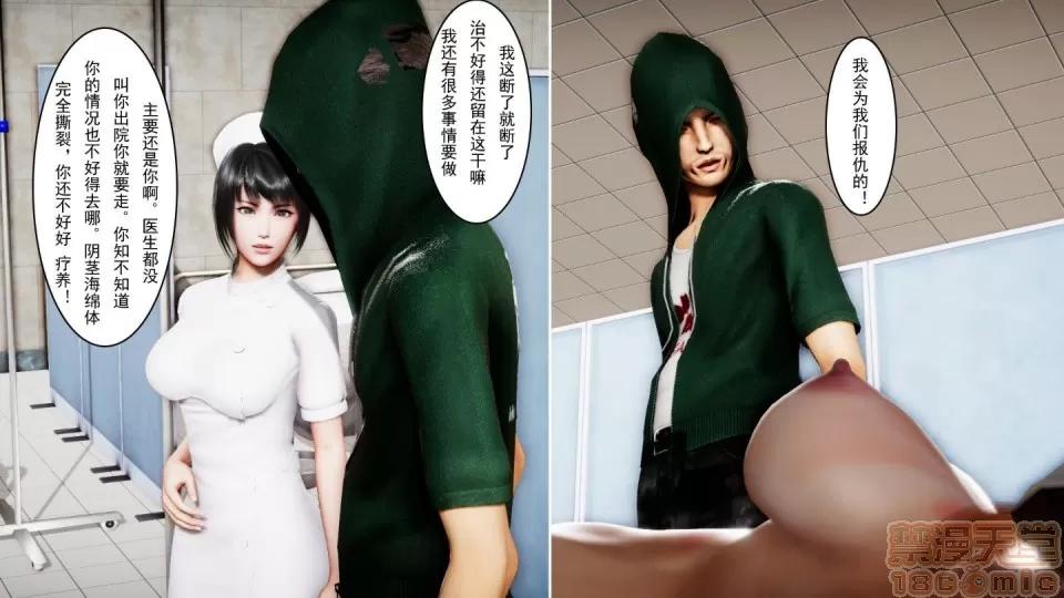 最愛上班 【3D全彩/無修】最愛上班 1-30 完 第1265页