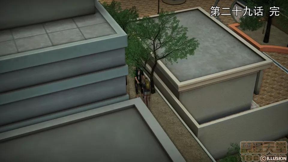 最愛上班 【3D全彩/無修】最愛上班 1-30 完 第1274页
