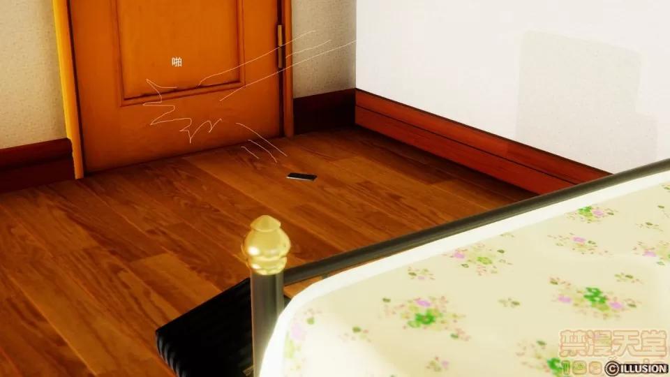最愛上班 【3D全彩/無修】最愛上班 1-30 完 第1279页