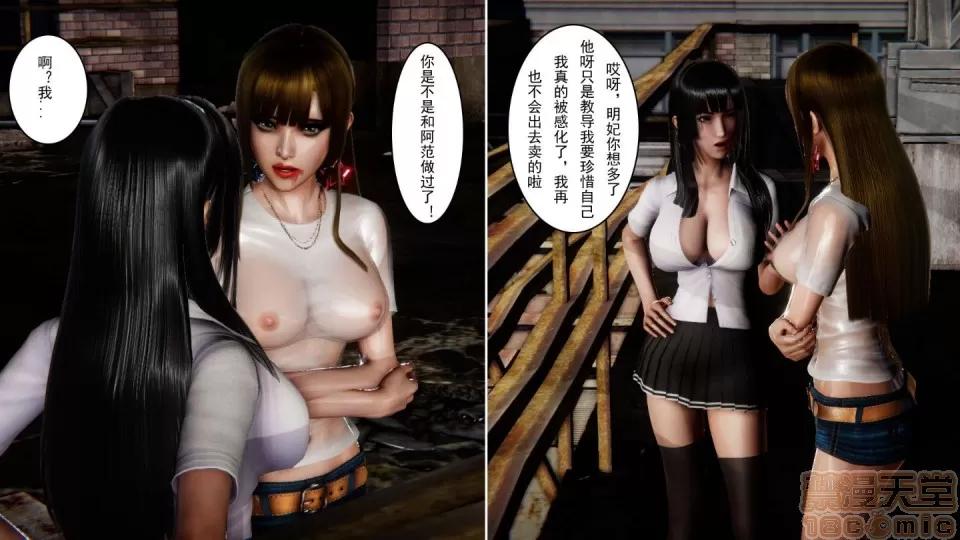 最愛上班 【3D全彩/無修】最愛上班 1-30 完 第1295页