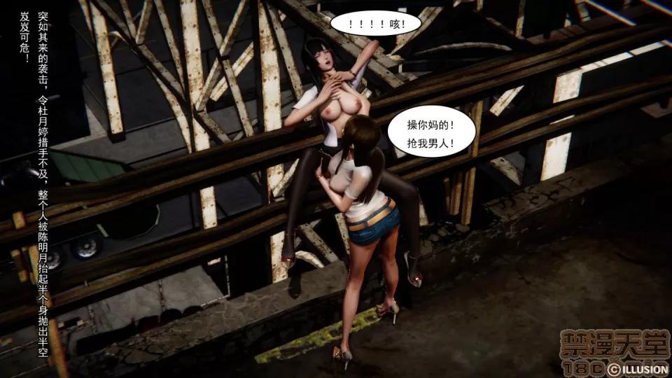 最愛上班 【3D全彩/無修】最愛上班 1-30 完 第1297页