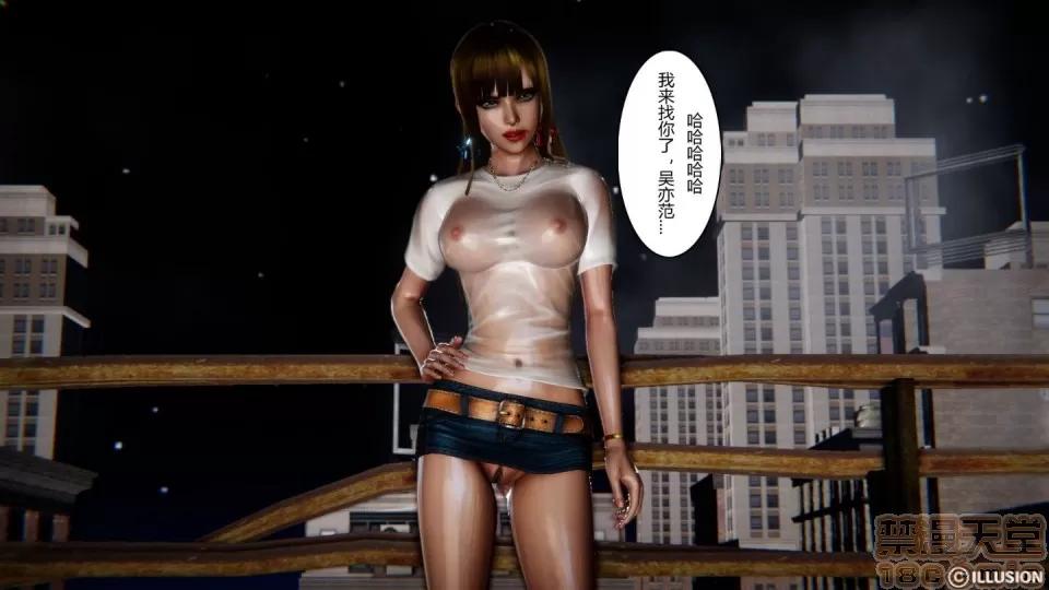 最愛上班 【3D全彩/無修】最愛上班 1-30 完 第1301页