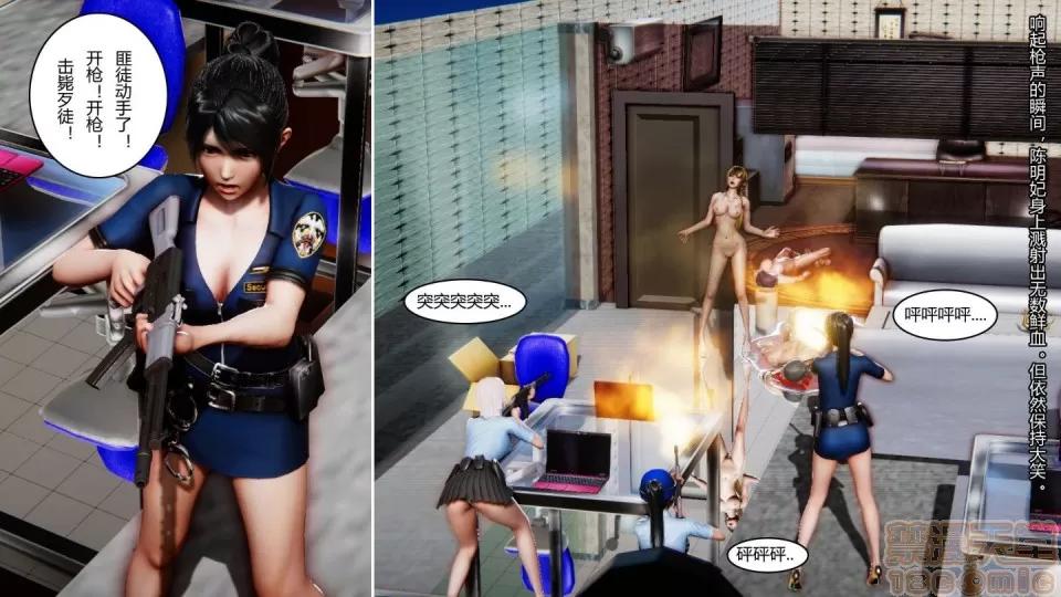 最愛上班 【3D全彩/無修】最愛上班 1-30 完 第1329页