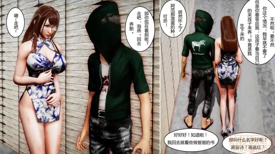 最愛上班 【3D全彩/無修】最愛上班 1-30 完 第1337页