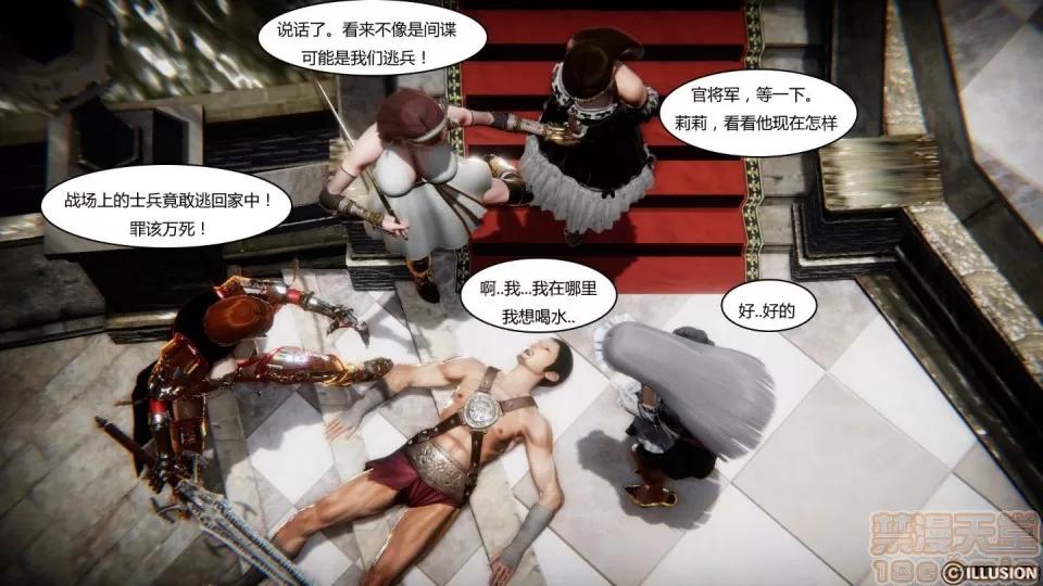 最愛上班 【3D全彩/無修】最愛上班 1-30 完 第1346页