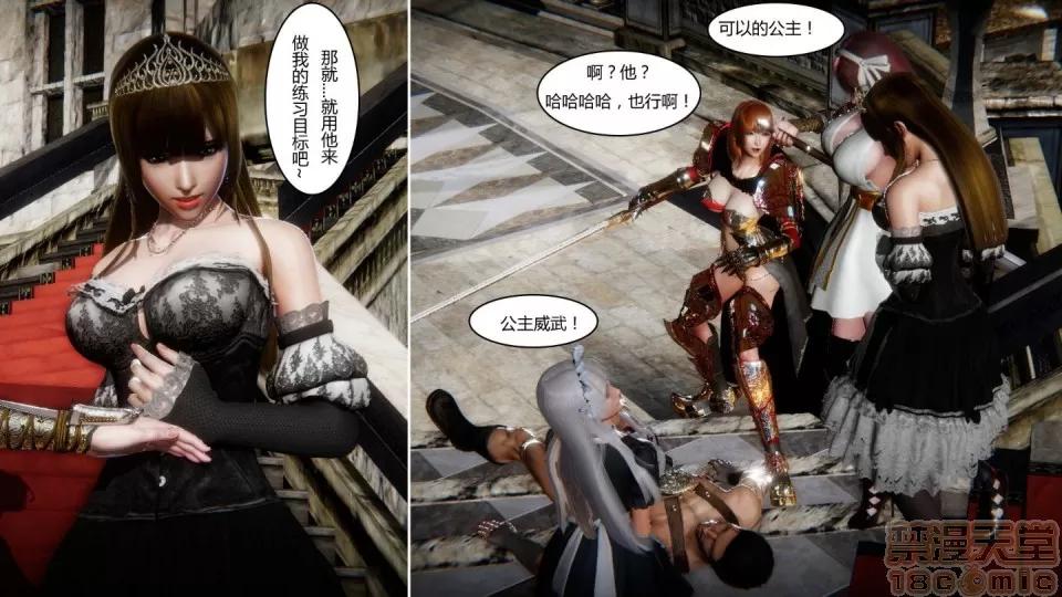 最愛上班 【3D全彩/無修】最愛上班 1-30 完 第1348页
