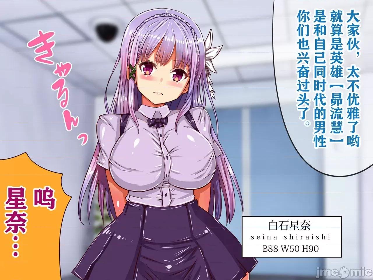 母乳魔女狩り编 【不可视汉化】[エイト・ワールド] 乳辱のディストピア 母乳魔女狩り编 第318页