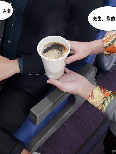 制服狩3空姐篇