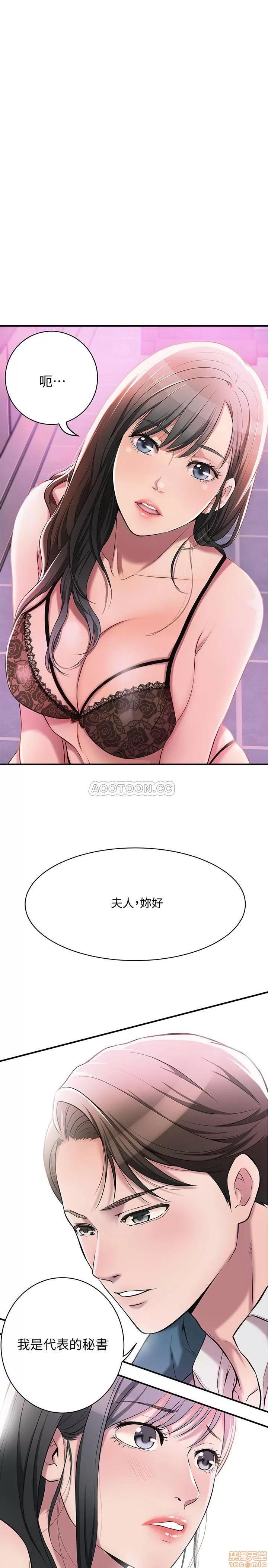 抑欲 抑欲人妻 2 第1页