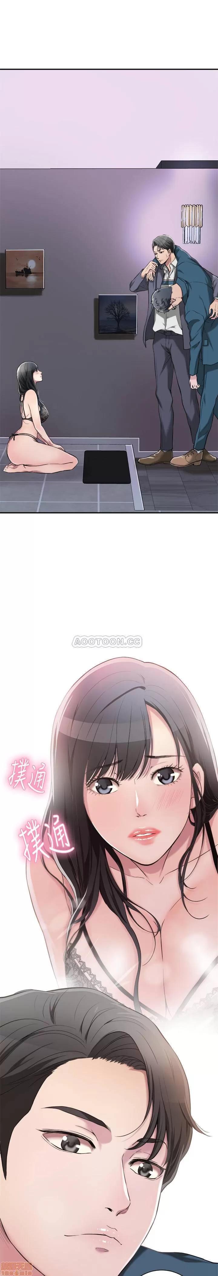 抑欲 抑欲人妻 2 第3页