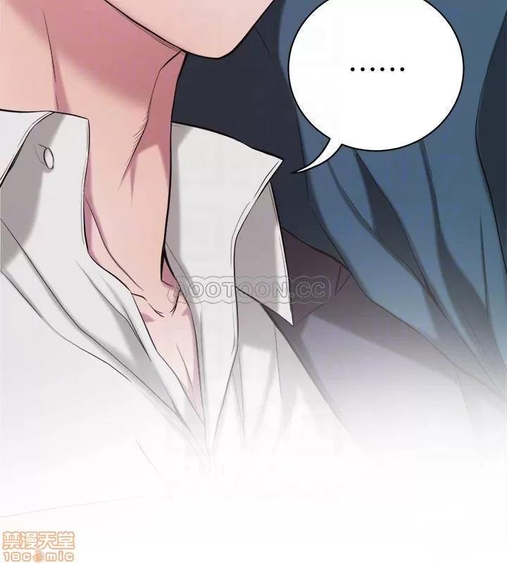 抑欲 抑欲人妻 2 第4页