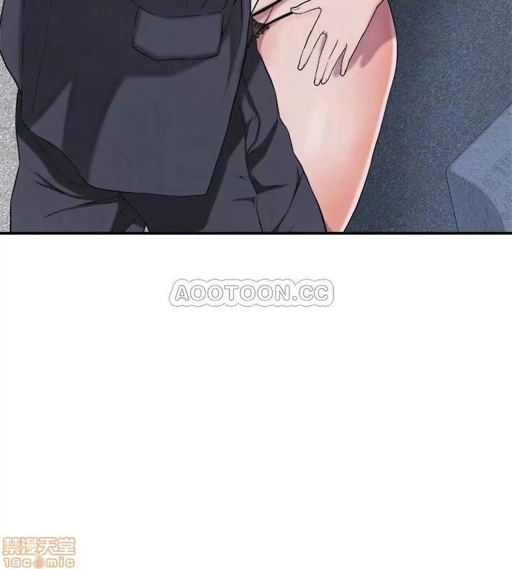 抑欲 抑欲人妻 2 第14页