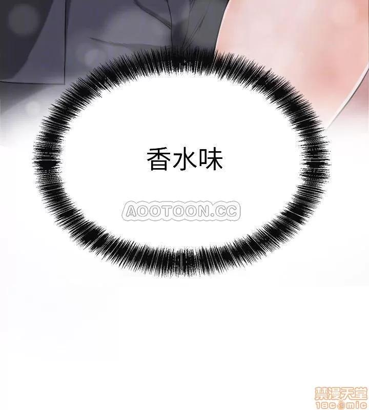 抑欲 抑欲人妻 2 第16页