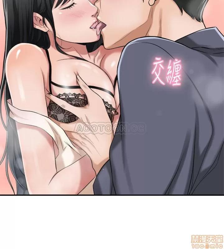 抑欲 抑欲人妻 2 第24页