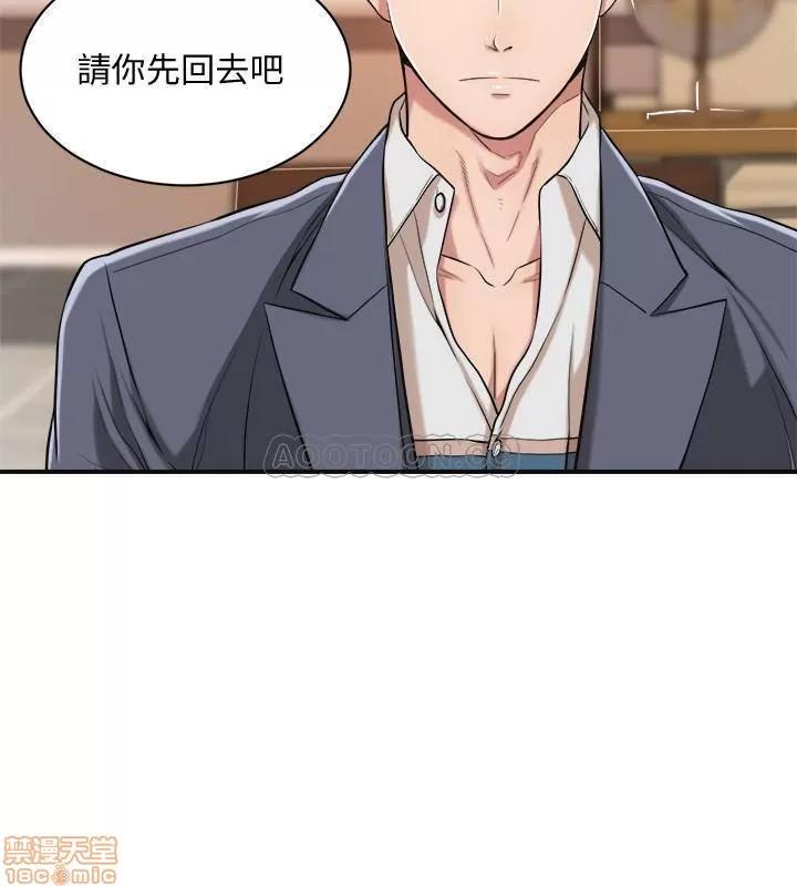 抑欲 抑欲人妻 2 第34页