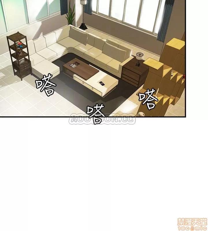 抑欲 抑欲人妻 3 第13页