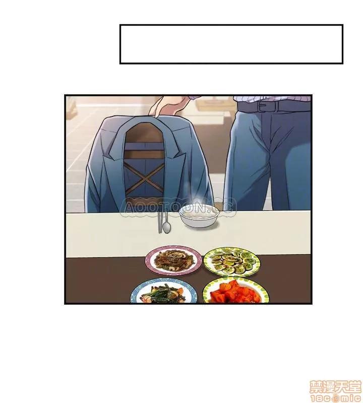 抑欲 抑欲人妻 3 第17页