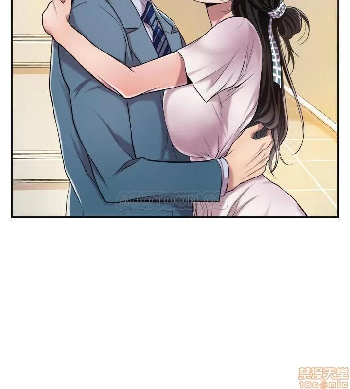 抑欲 抑欲人妻 3 第23页