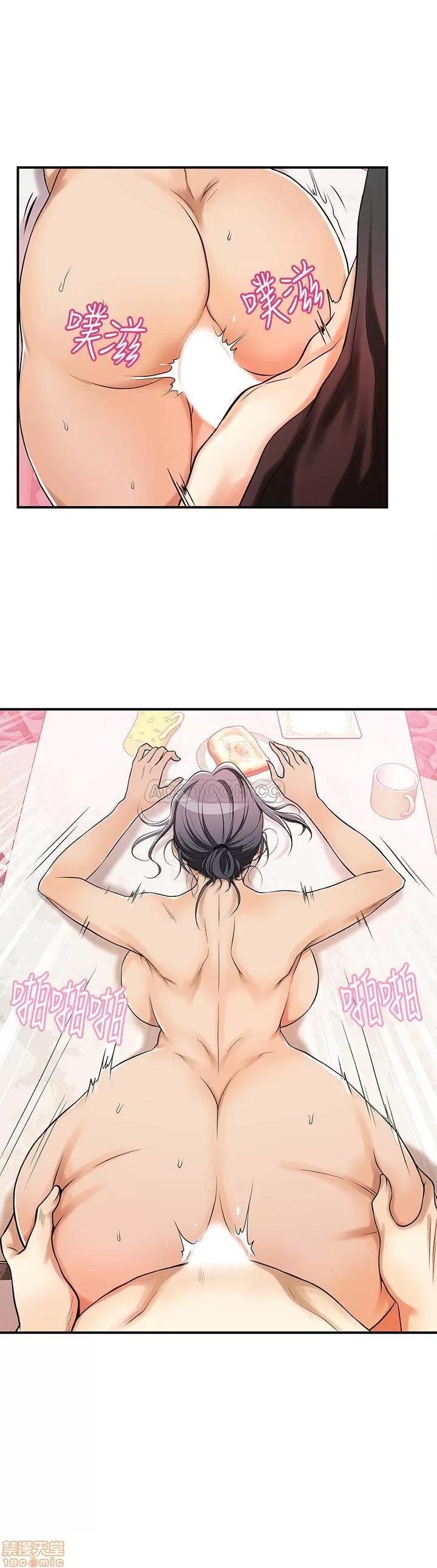 抑欲 抑欲人妻 3 第28页