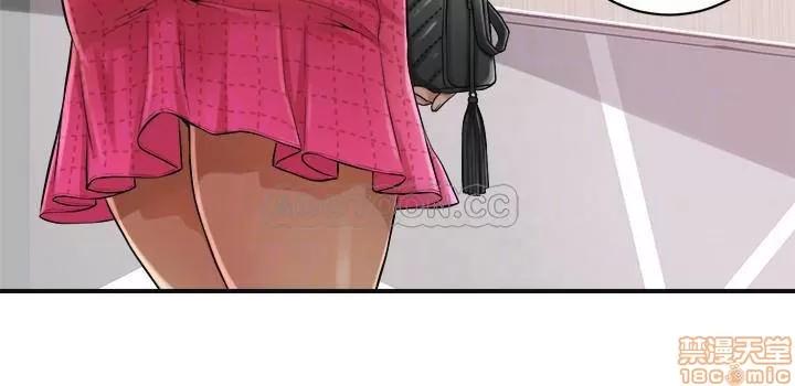 抑欲 抑欲人妻 4 第17页