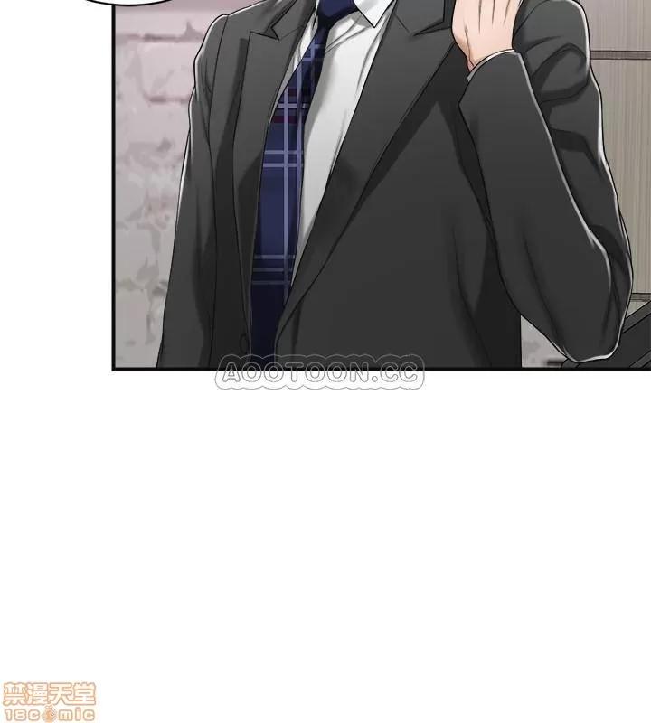 抑欲 抑欲人妻 4 第21页