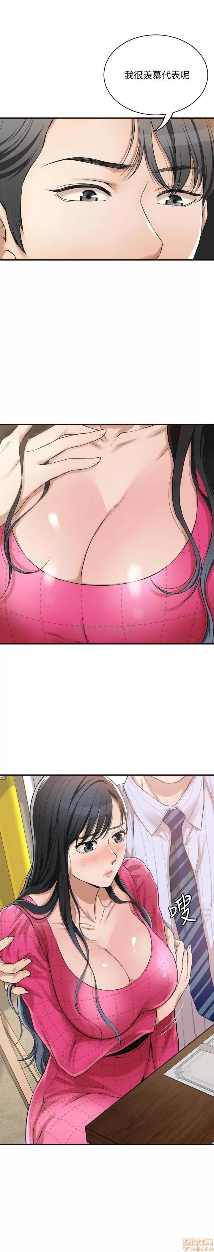 抑欲 抑欲人妻 4 第26页