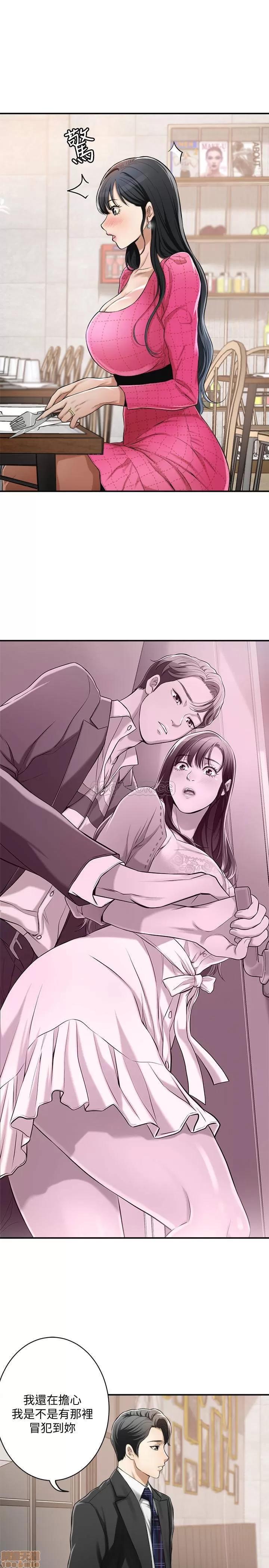 抑欲 抑欲人妻 4 第29页