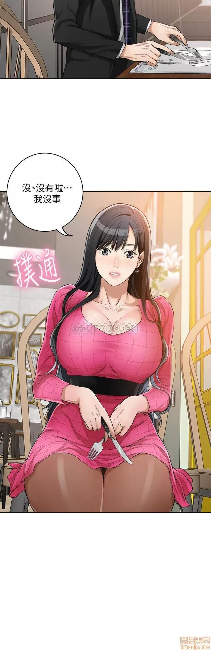 抑欲 抑欲人妻 4 第30页