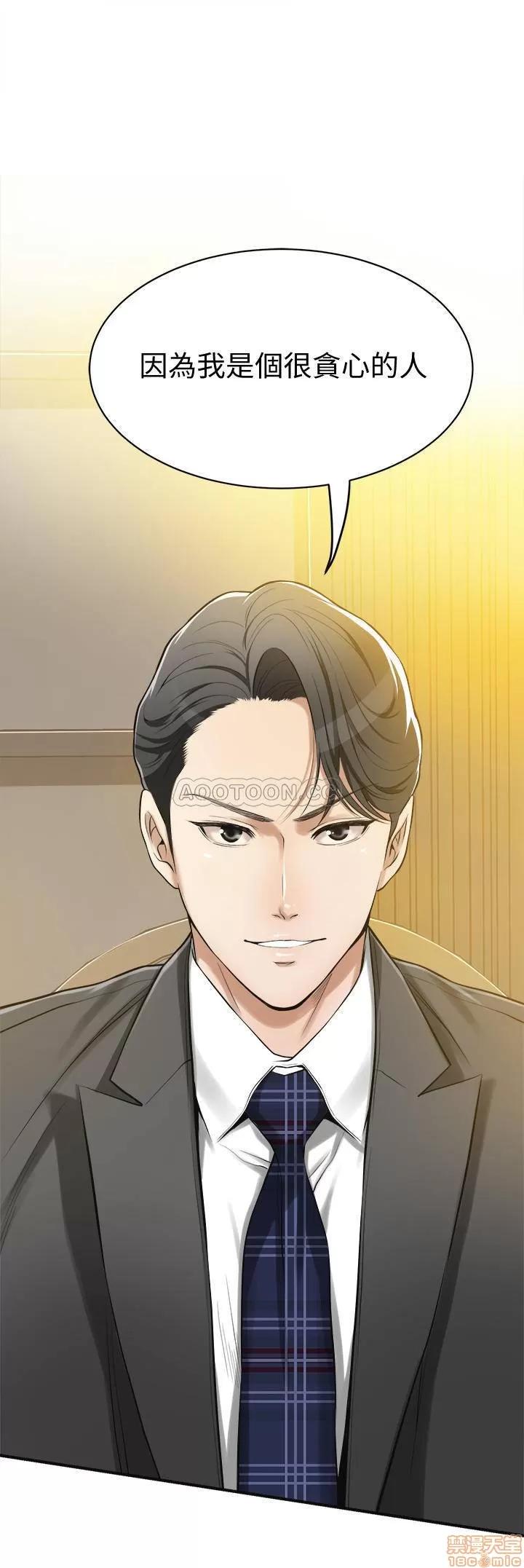 抑欲 抑欲人妻 5 第2页