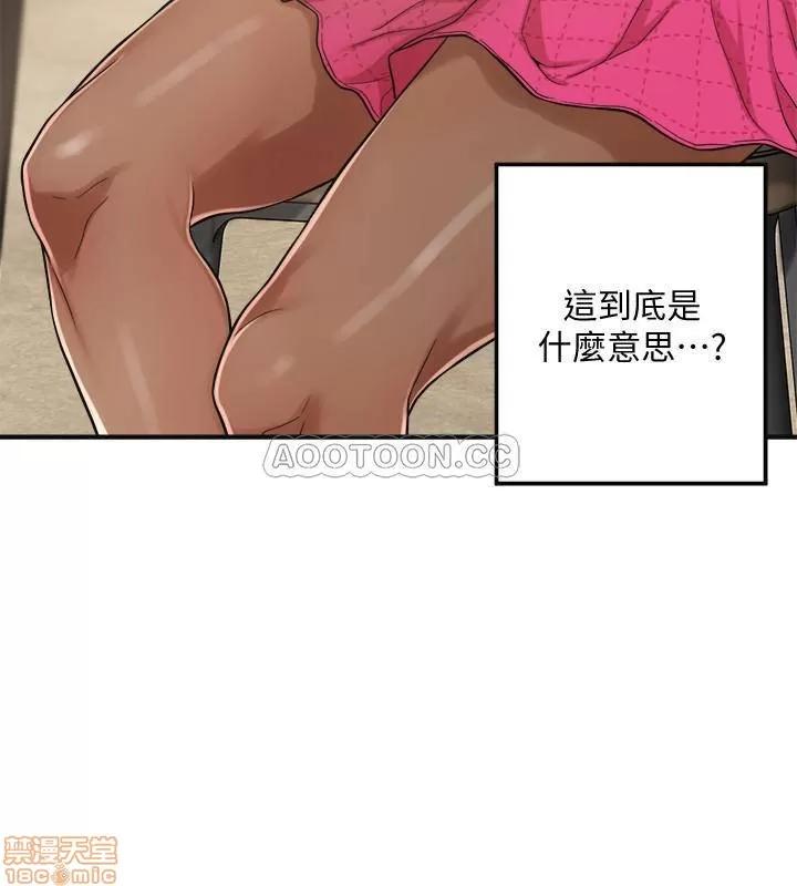 抑欲 抑欲人妻 5 第5页