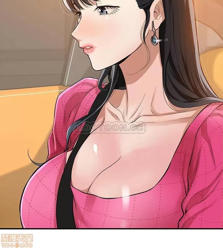 抑欲 抑欲人妻 5 第7页